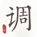 乖就是听话吗
