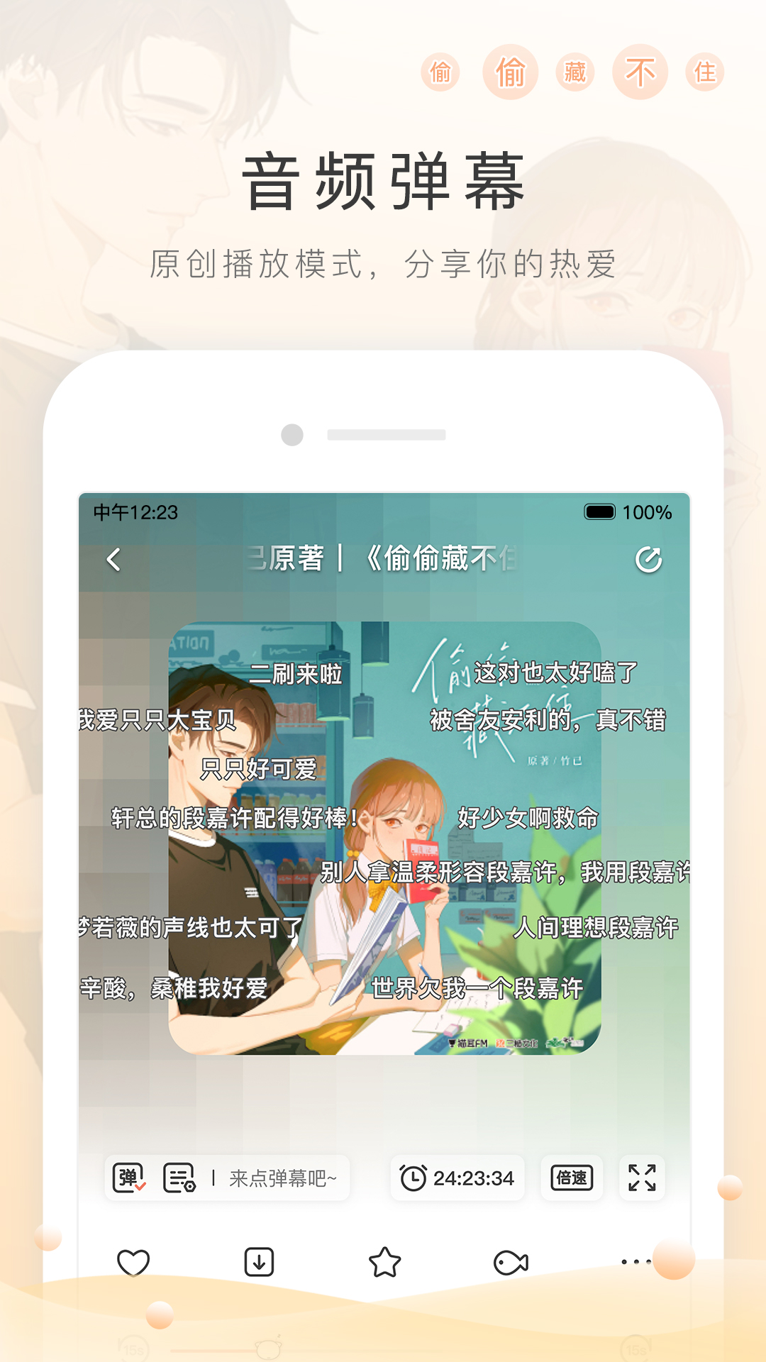 我的老师写一篇作文400字左右截图