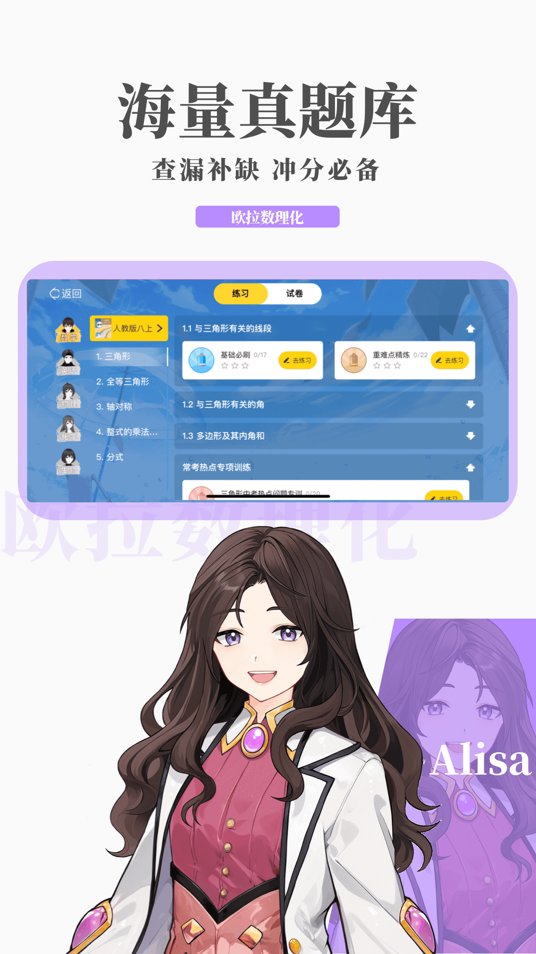 多脚爬行动物的特点截图