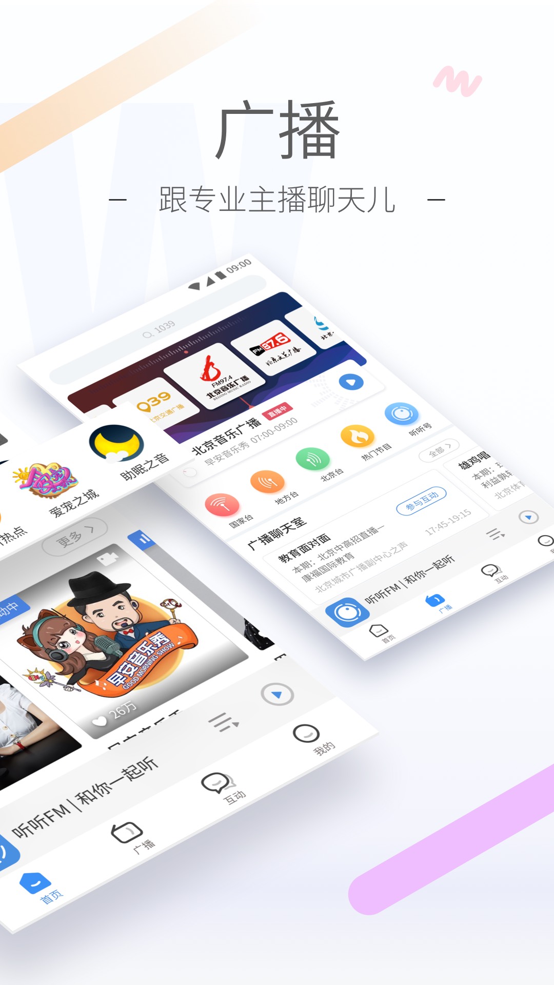 现在就告白六年感情分手撕心裂肺截图