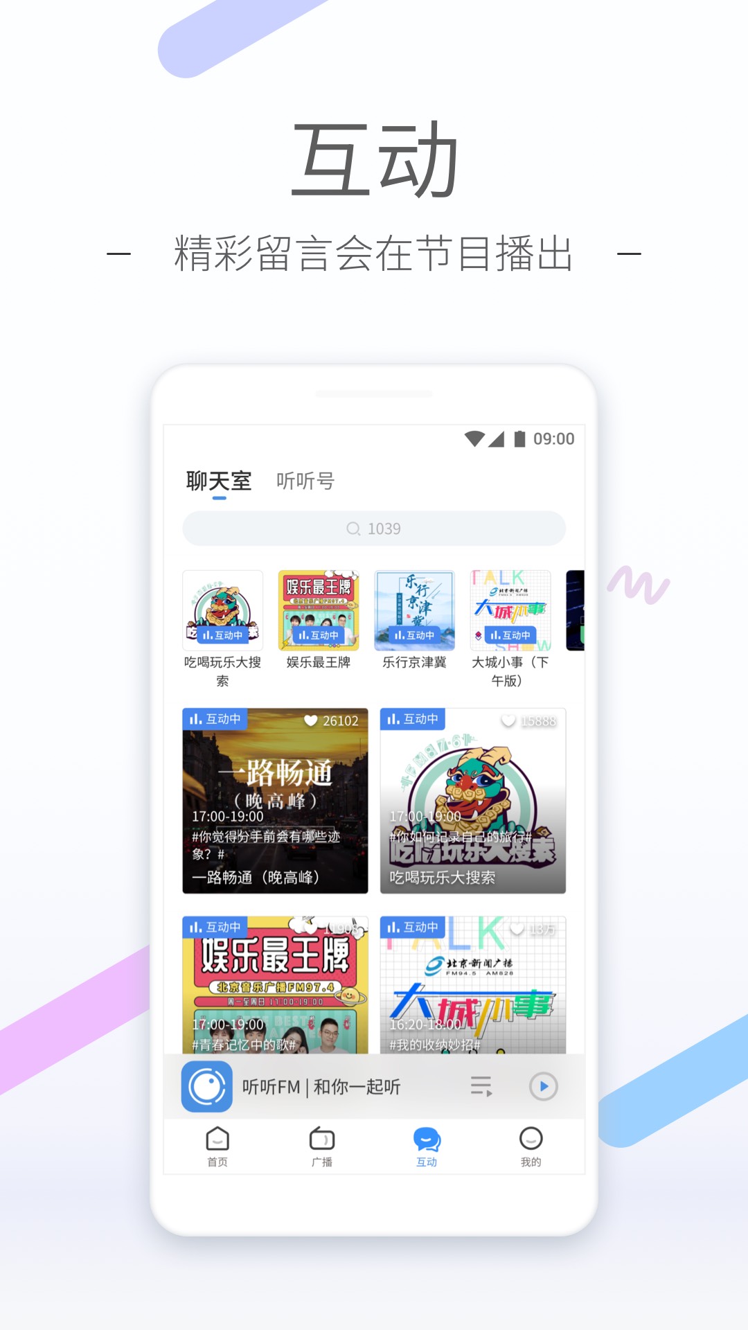 西安丝蕴截图