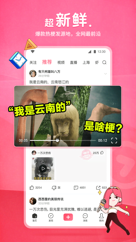 [免费] 坐标天津寻素质M截图