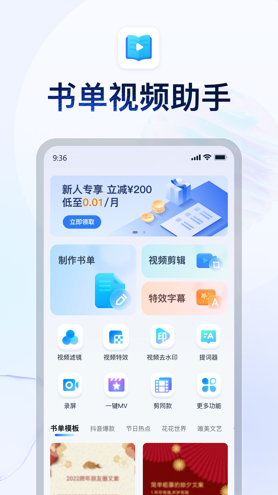 臭袜子的味道怎么样截图