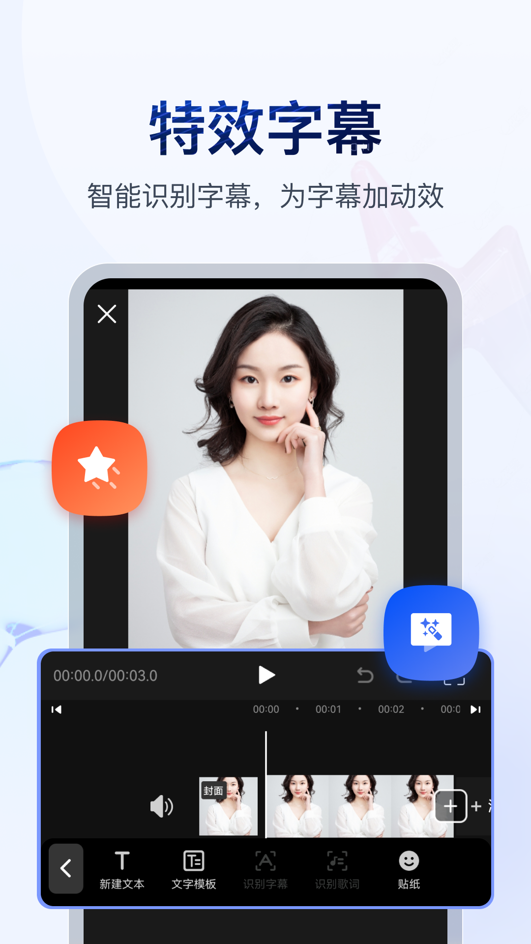 西安丝蕴截图