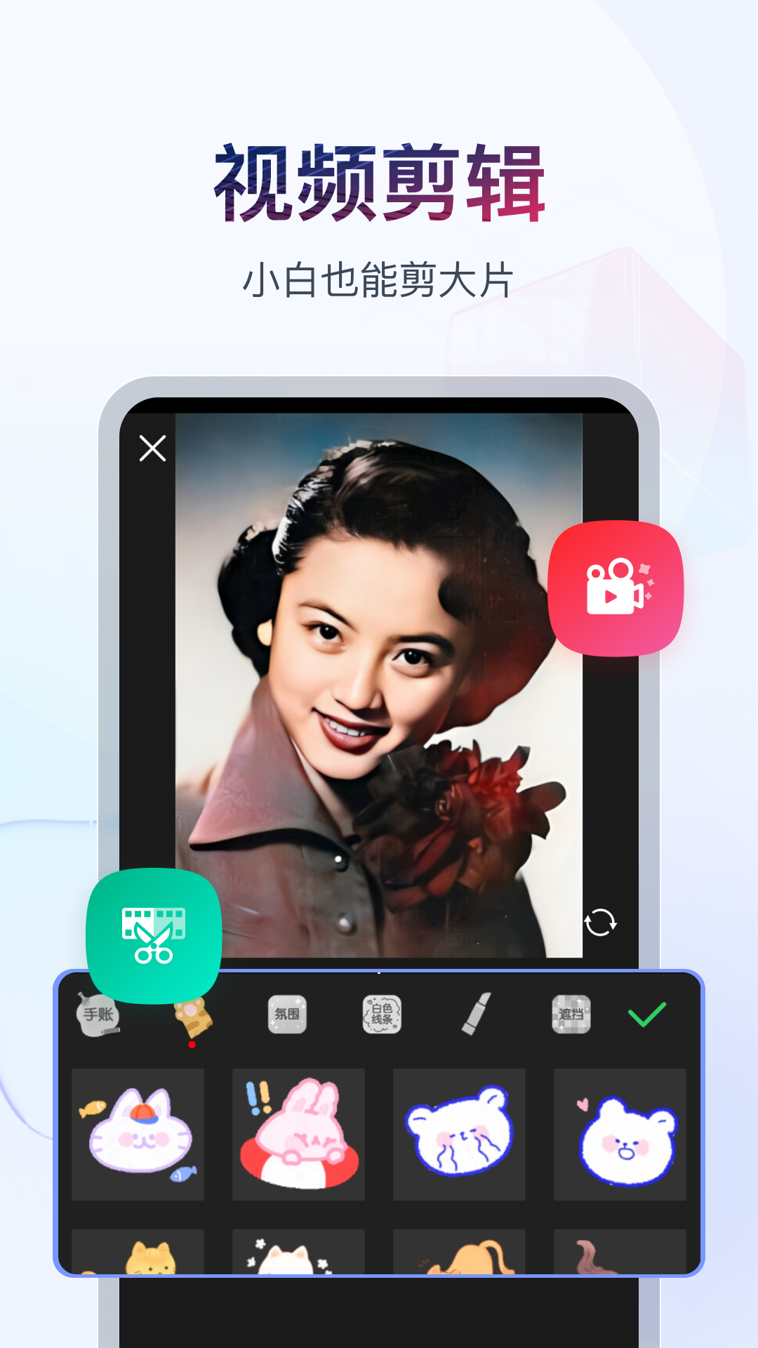 丝袜搭配什么穿截图