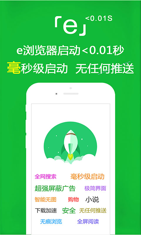 多脚爬行动物的特点截图