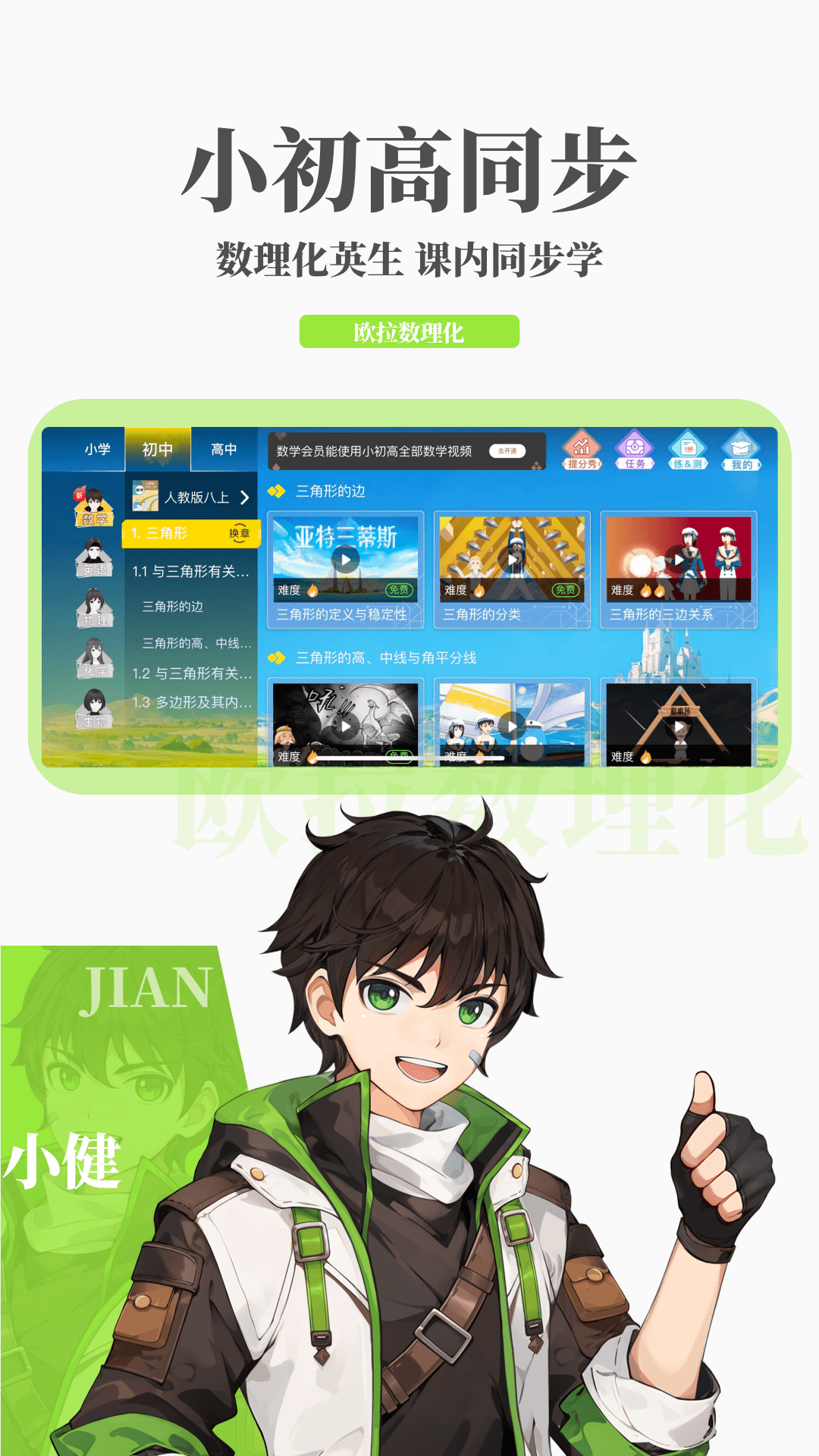 丝绸的故事文章截图