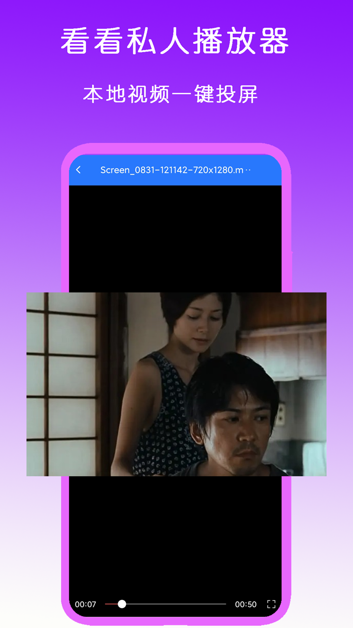 长沙心心女神截图