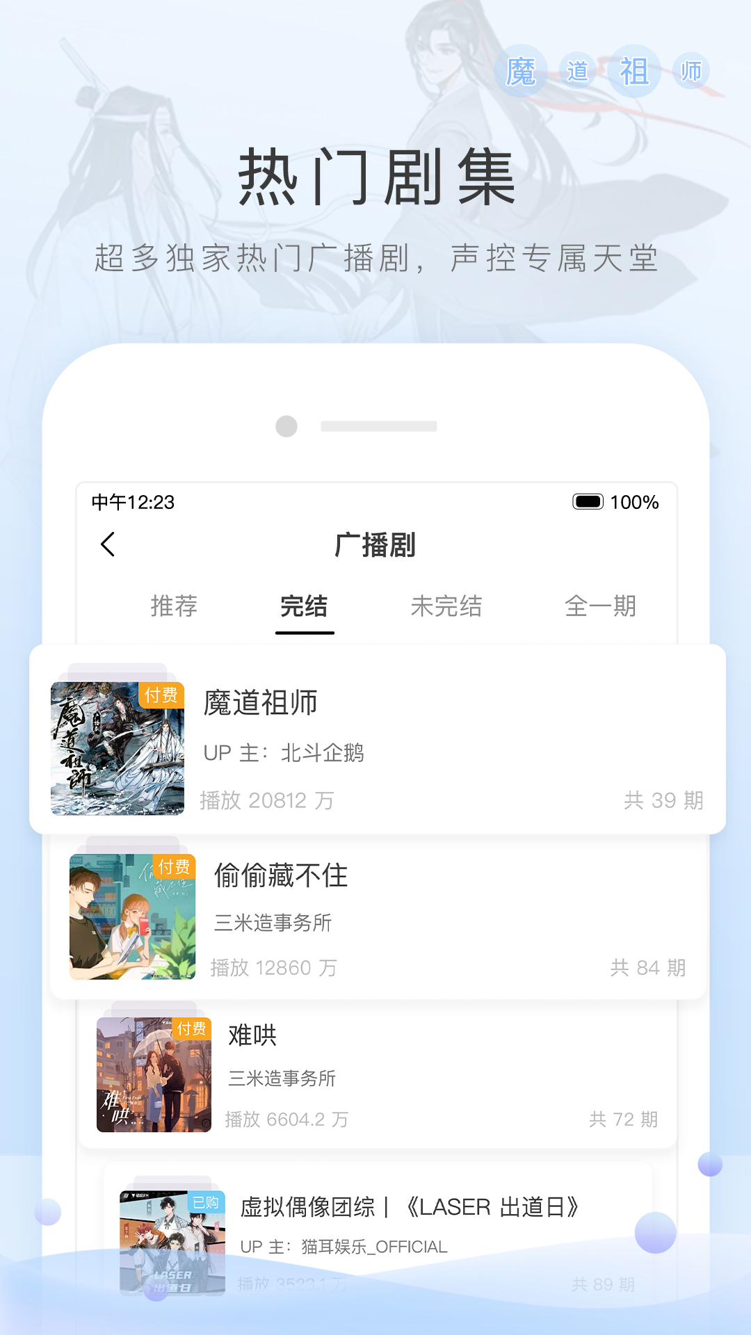 超长大腿靴图片截图