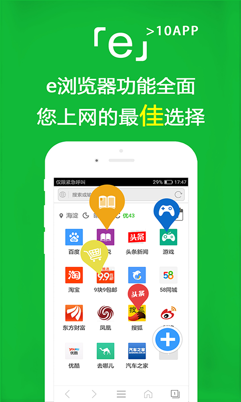 家庭伴侣犬的最佳选择截图