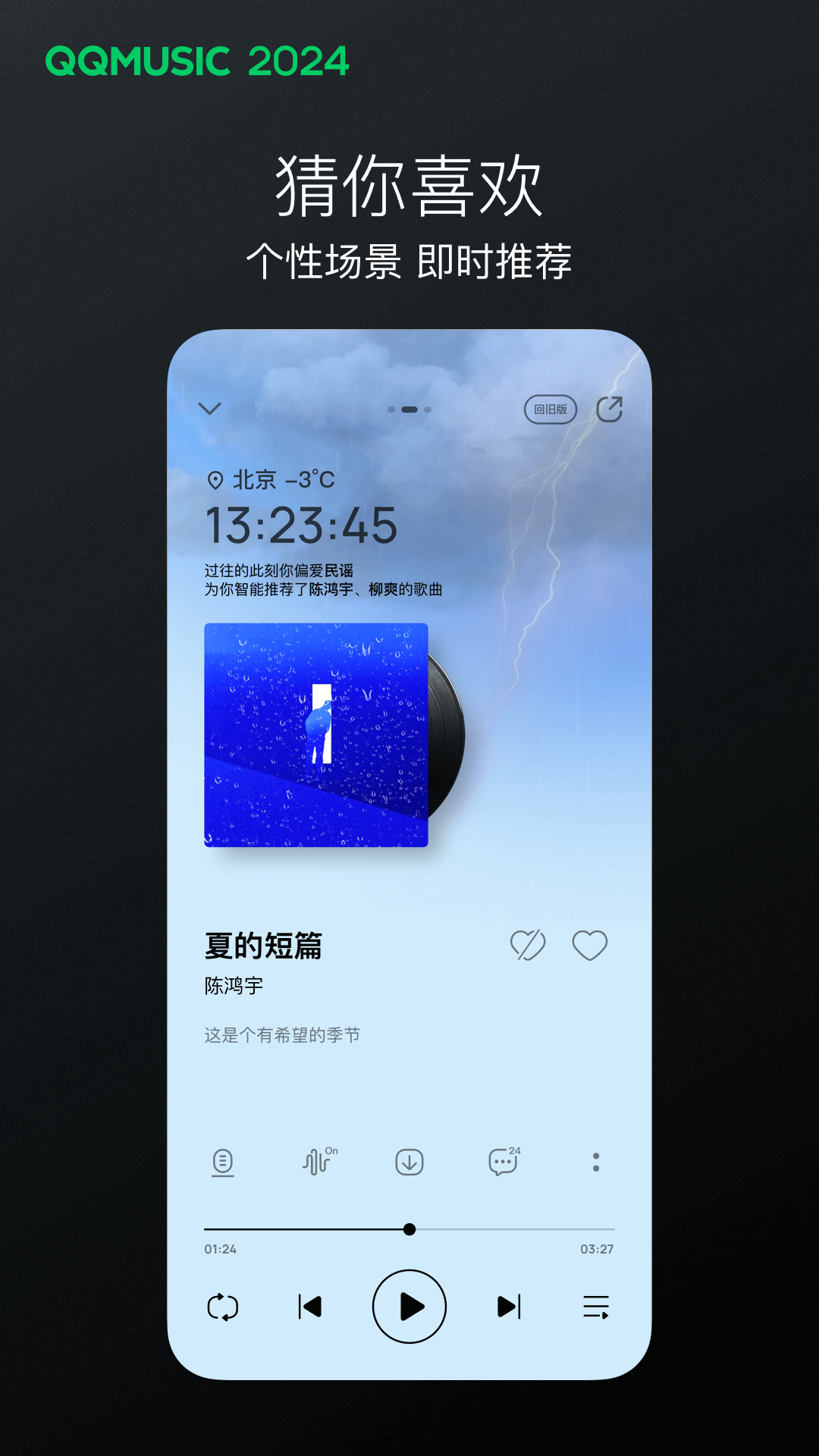 k19火车高级包间截图