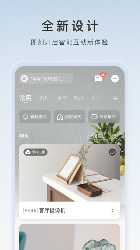 回忆那年夏天500字截图