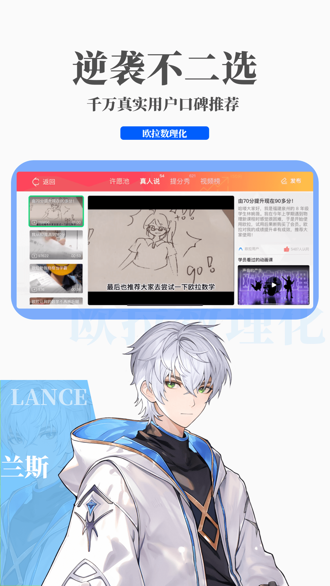 合肥冰女王截图