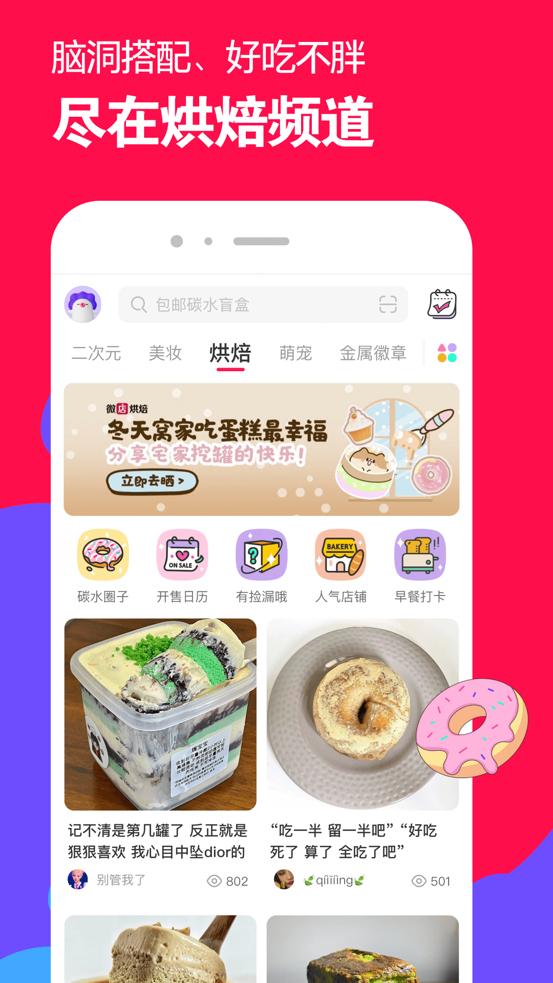 最后的挽留小说截图