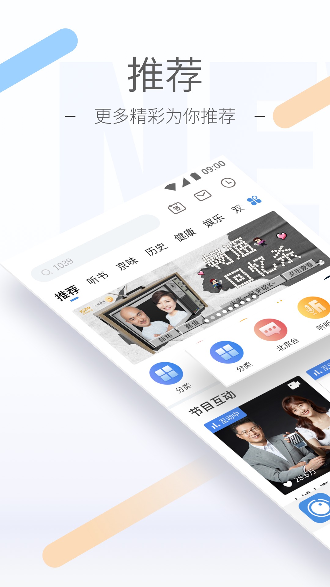 长腿的动物是什么生肖截图