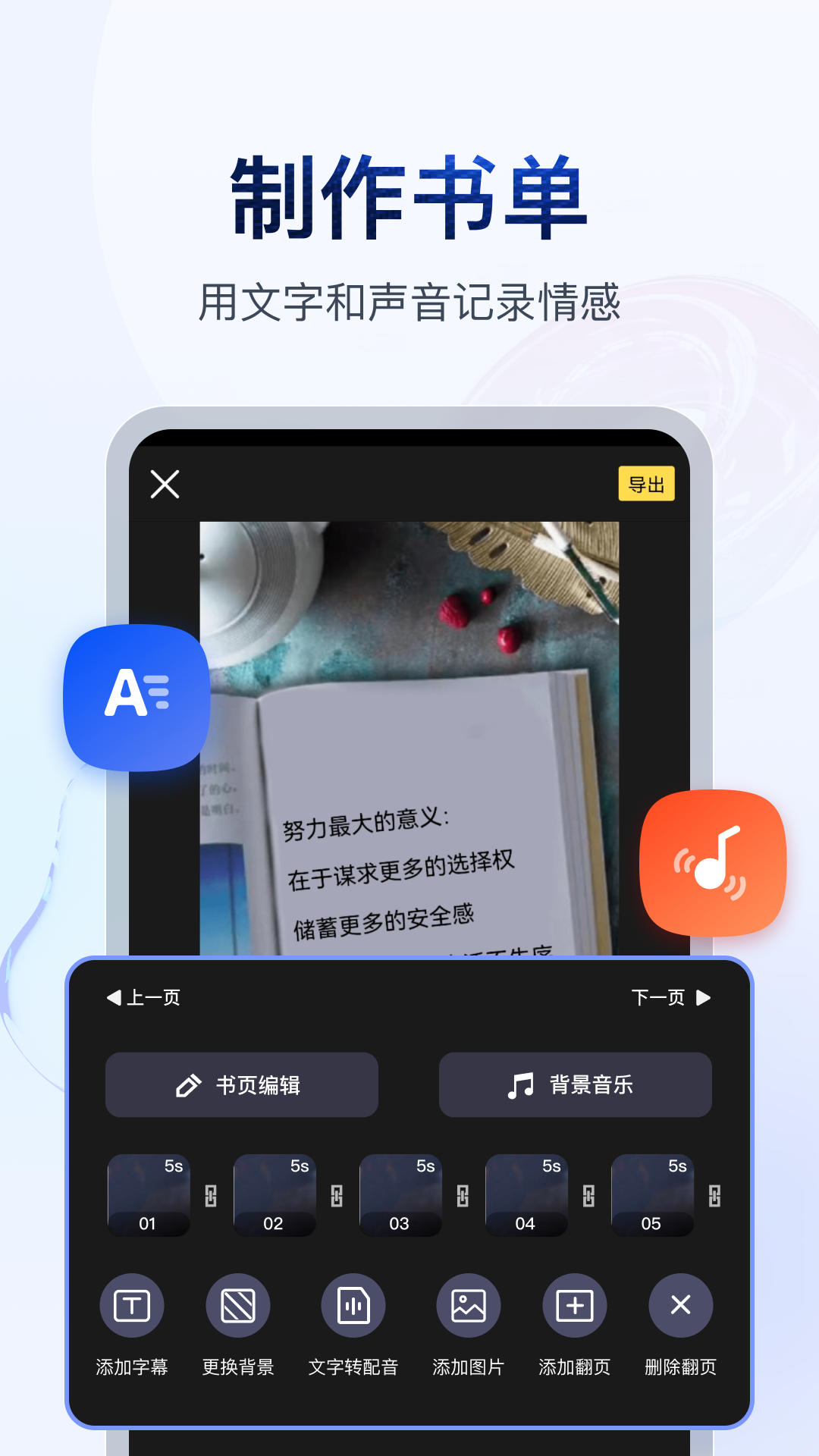 k19火车高级包间截图