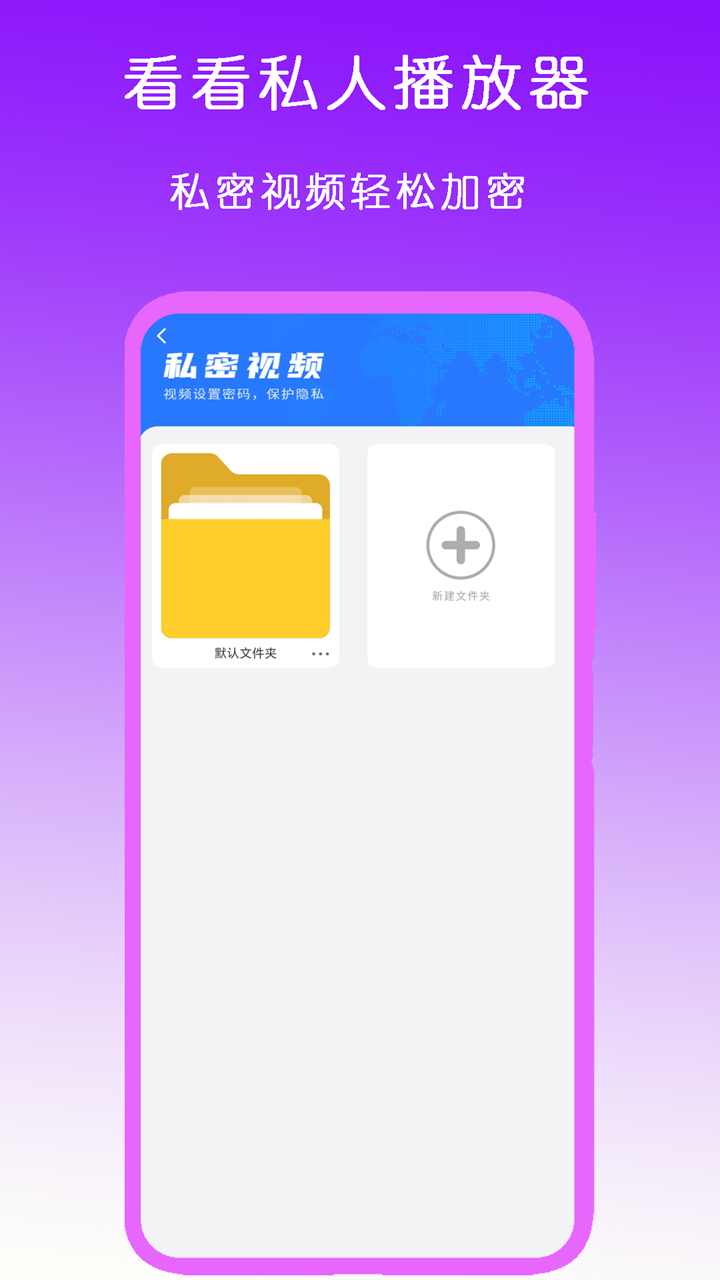 梦二 玩物直播回放截图