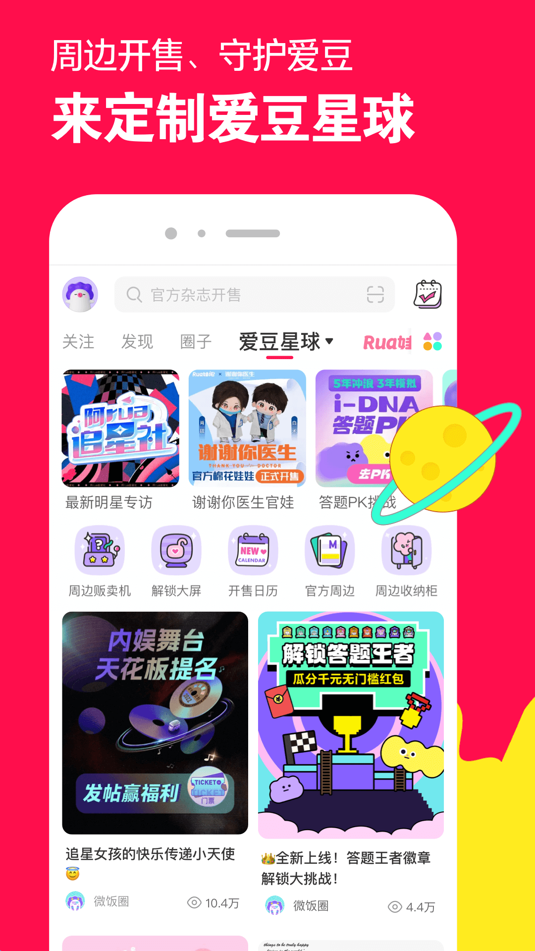 女生穿真丝内裤的缺点截图