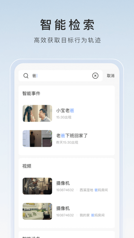 郑州晓女王截图