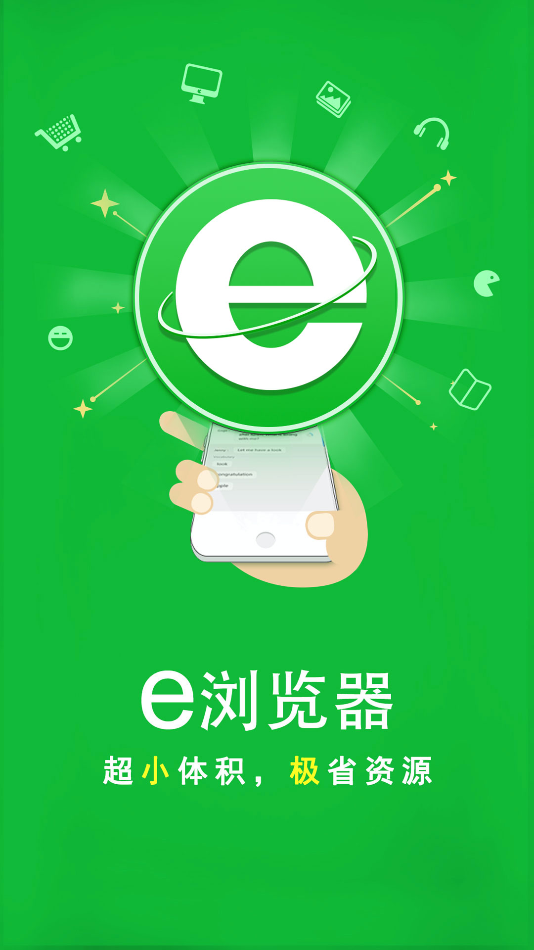 重庆墨轩阁截图