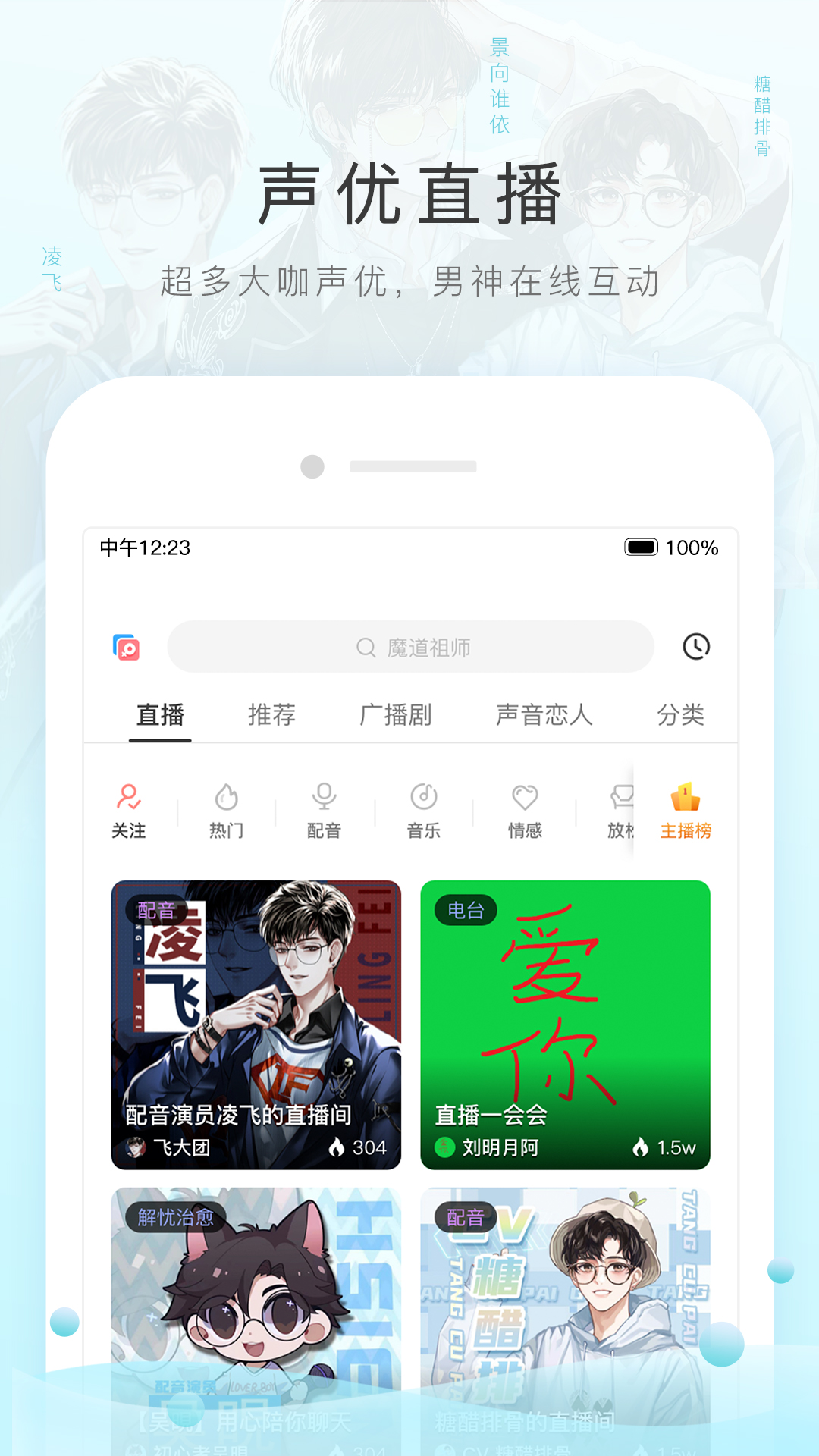 全国巡游S（路线更新）截图