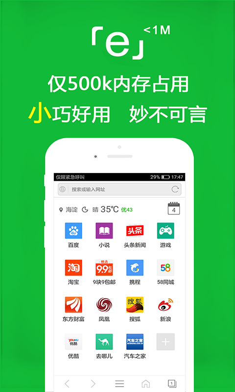 大连锋利截图