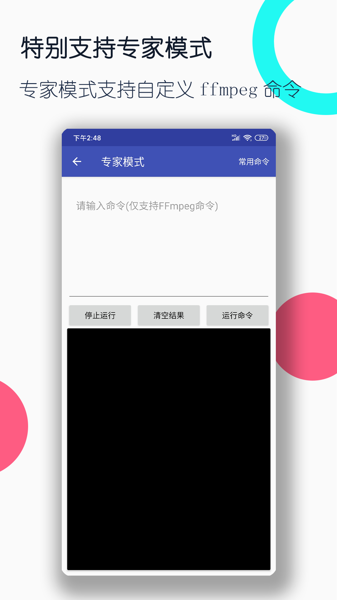 最后小脚女人云南截图