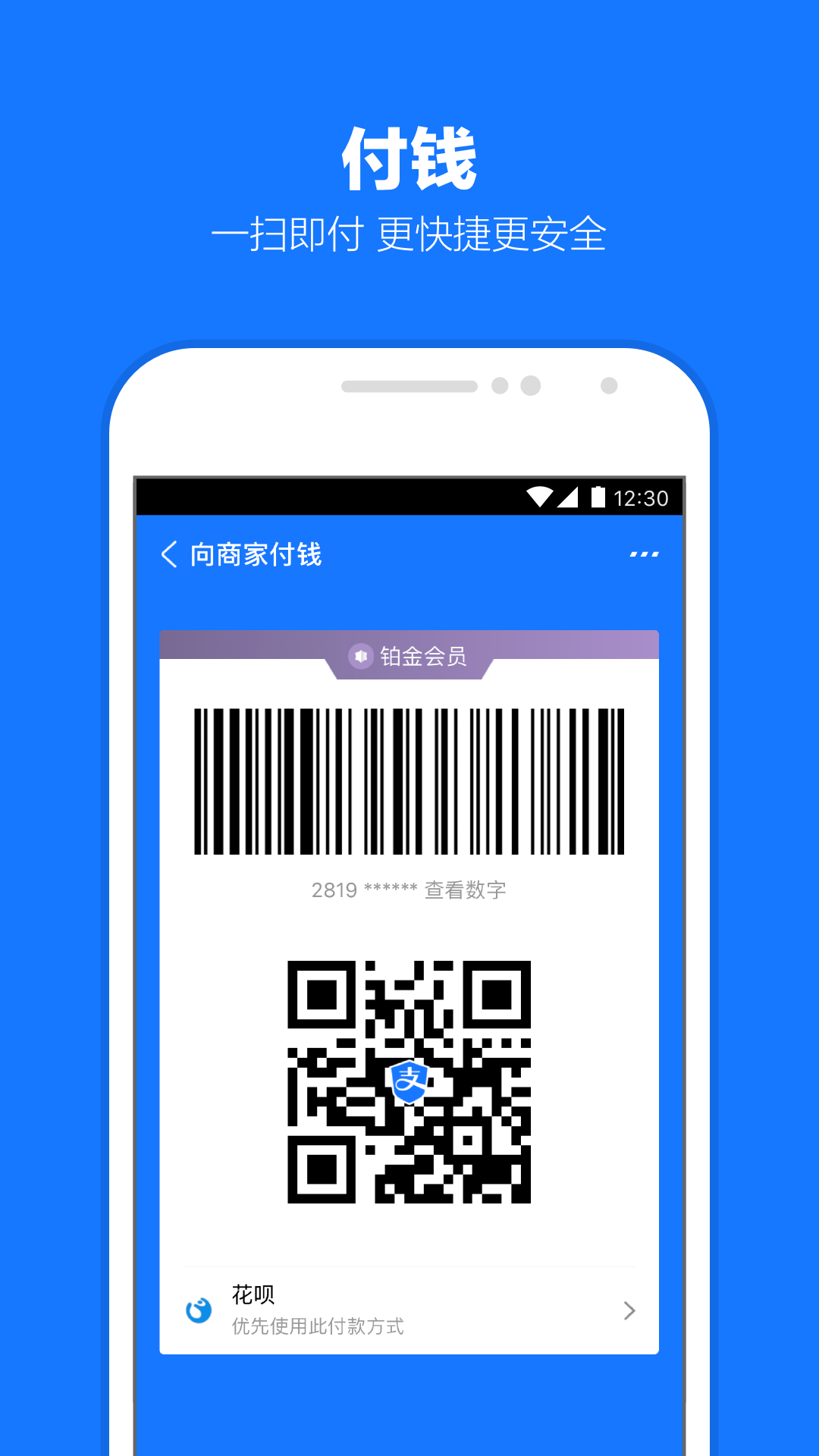 可贞s截图