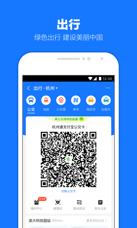 我的老师写一篇作文400字左右截图