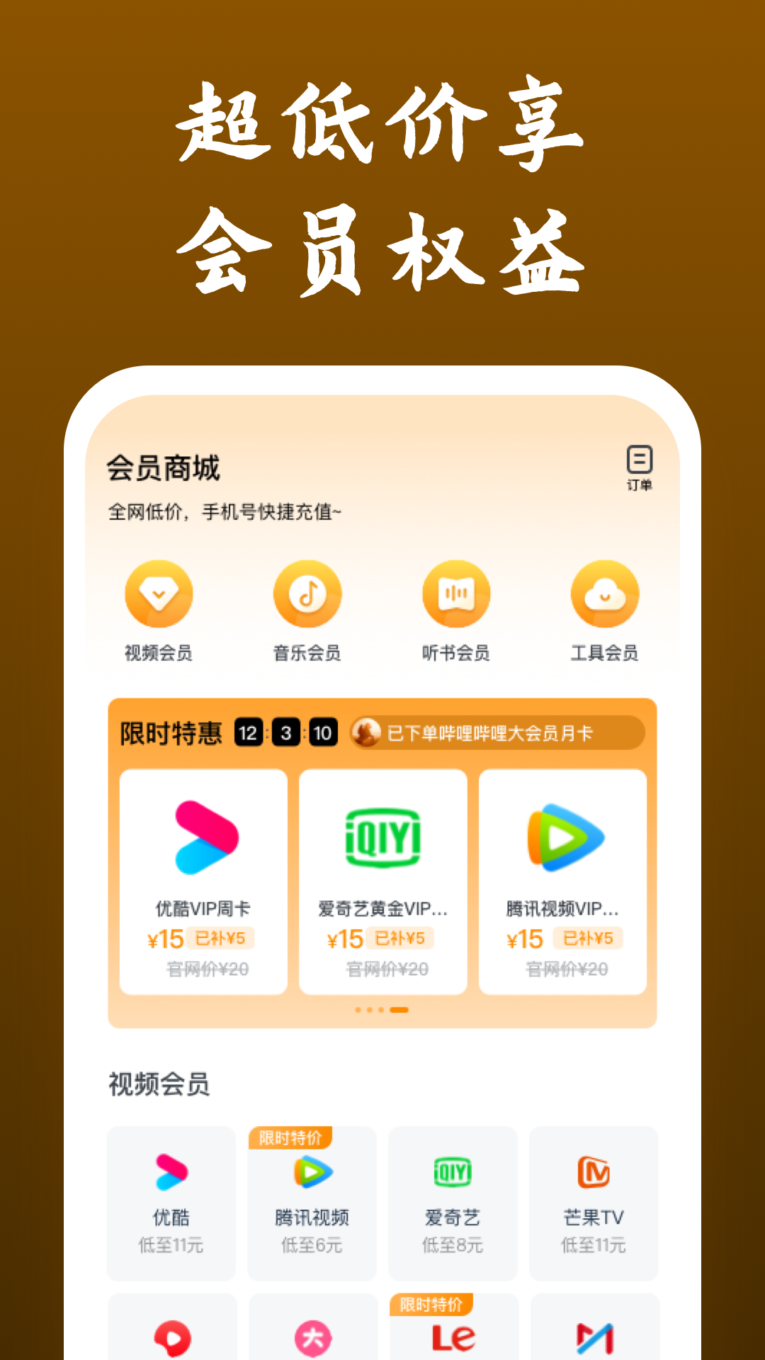 长沙心心女神截图