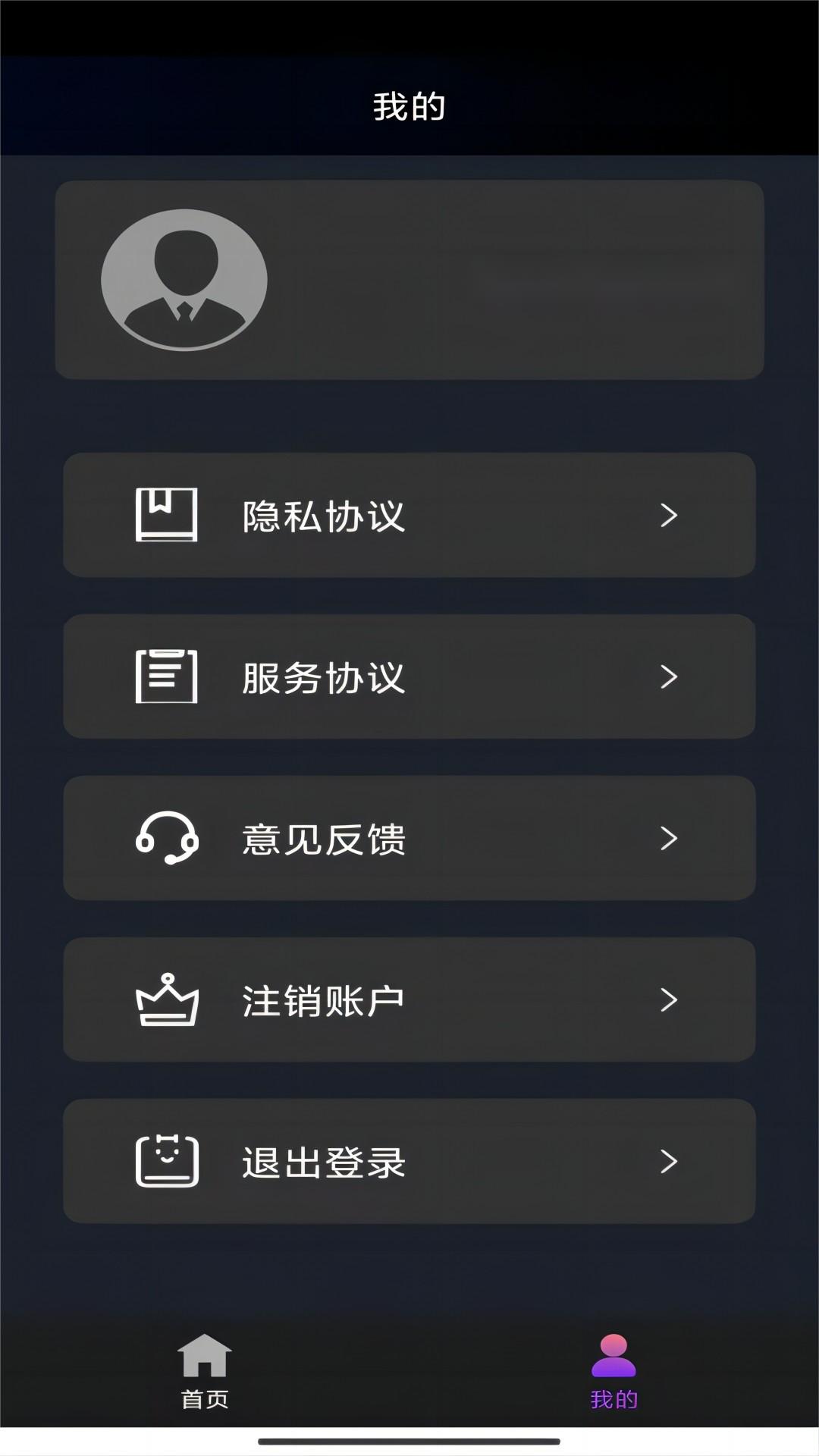 女主怕男主想逃离的小说截图