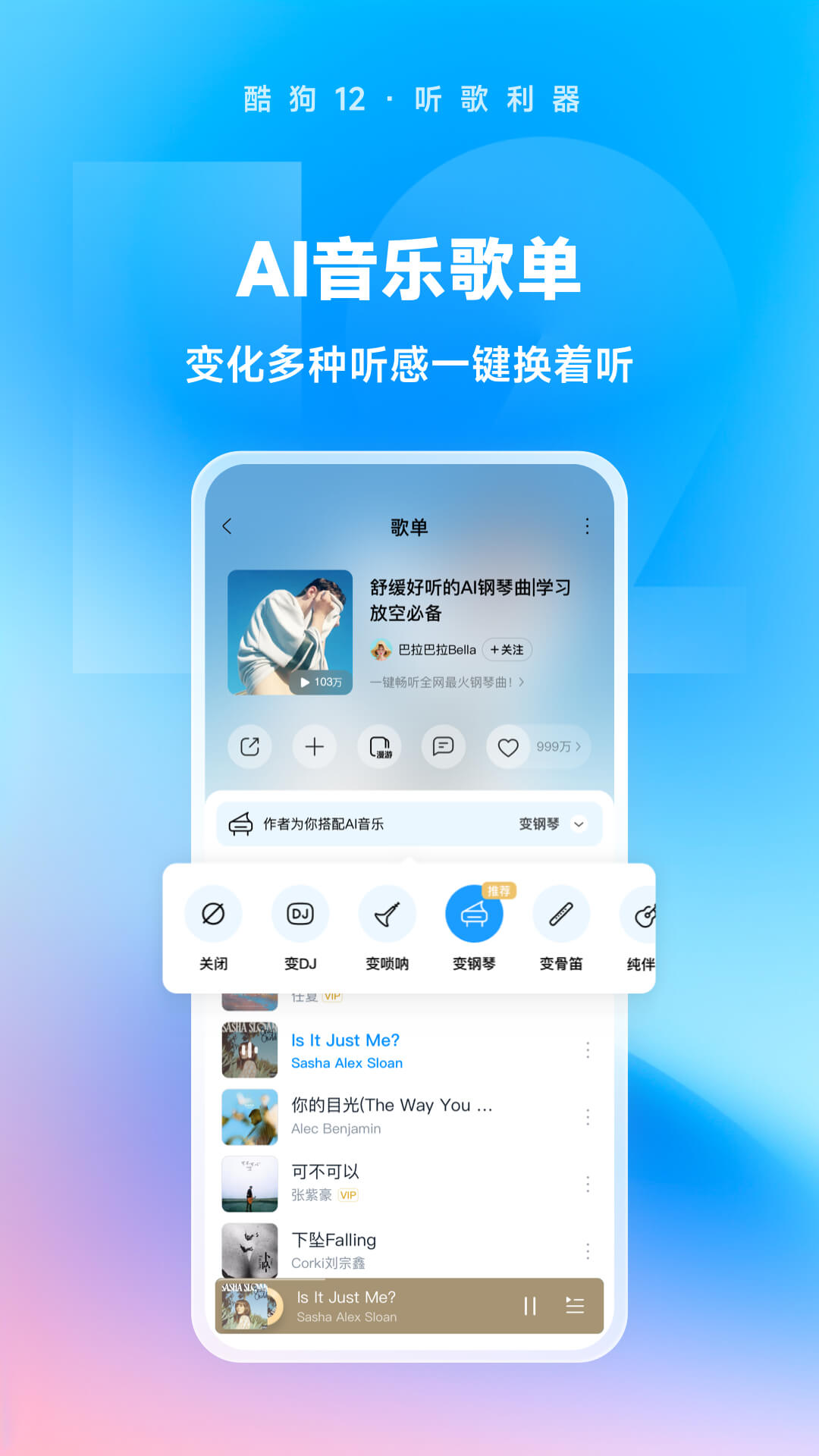 北京陌离截图