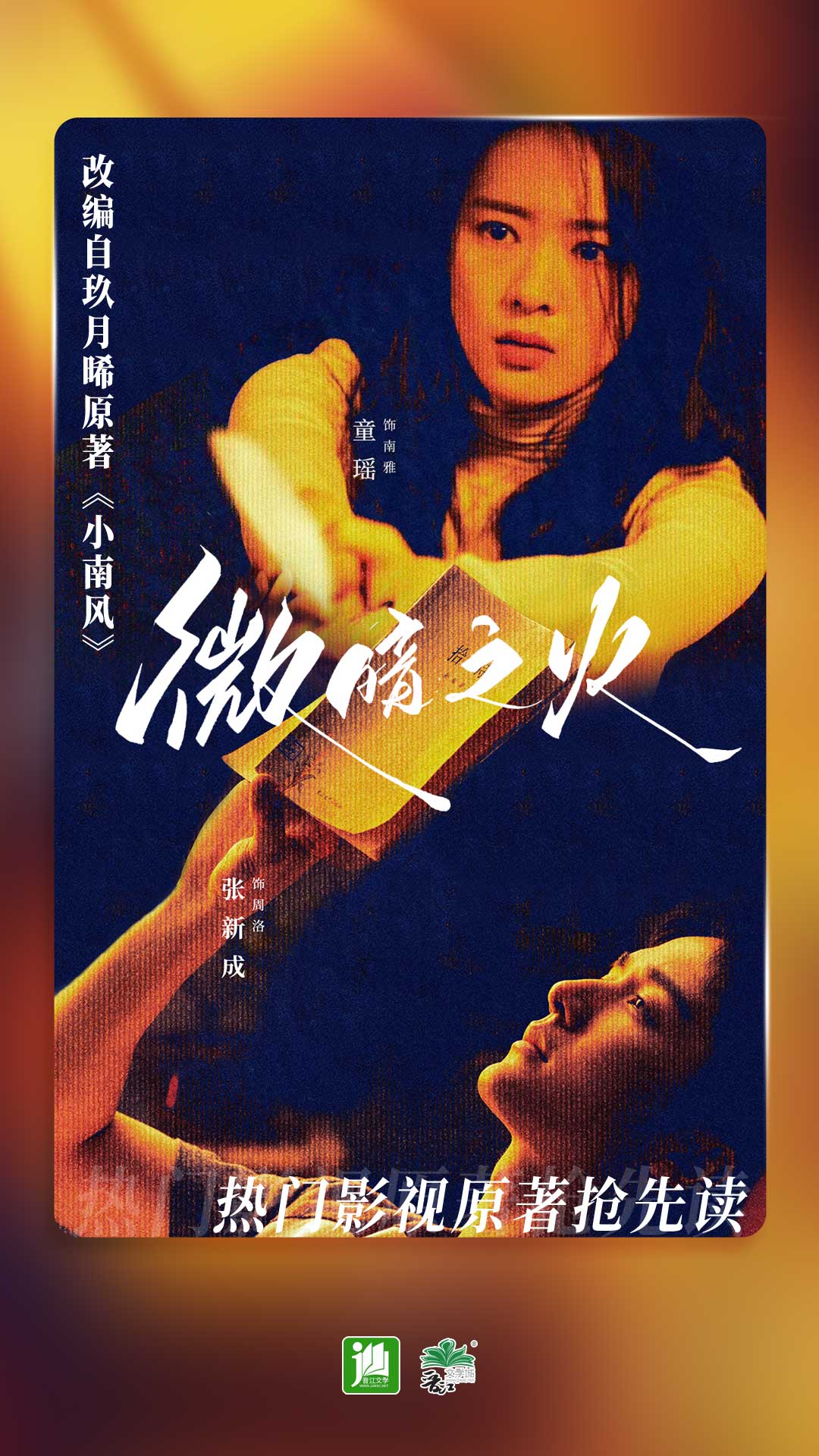 短视频搬砖截图