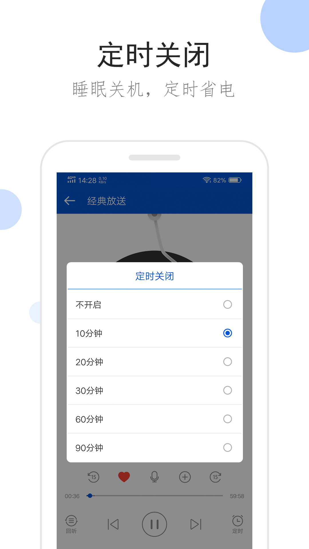 梦二 玩物直播回放截图