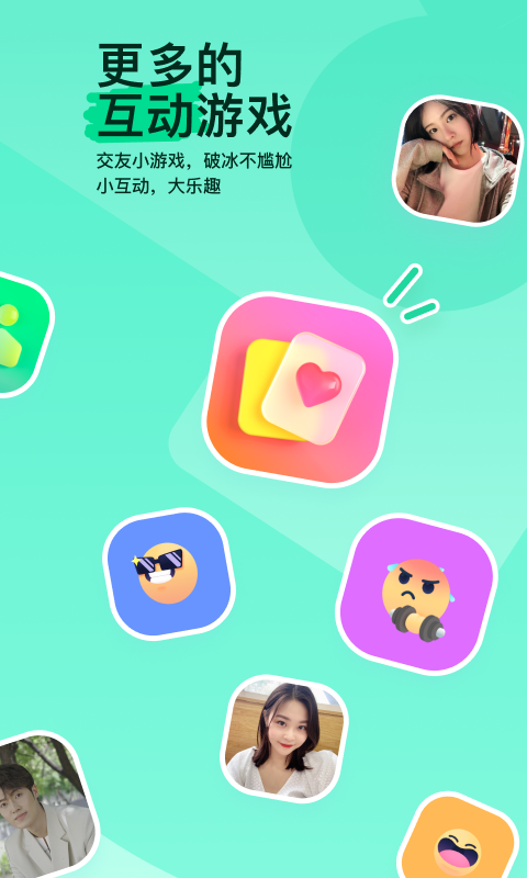 乖就是听话吗截图