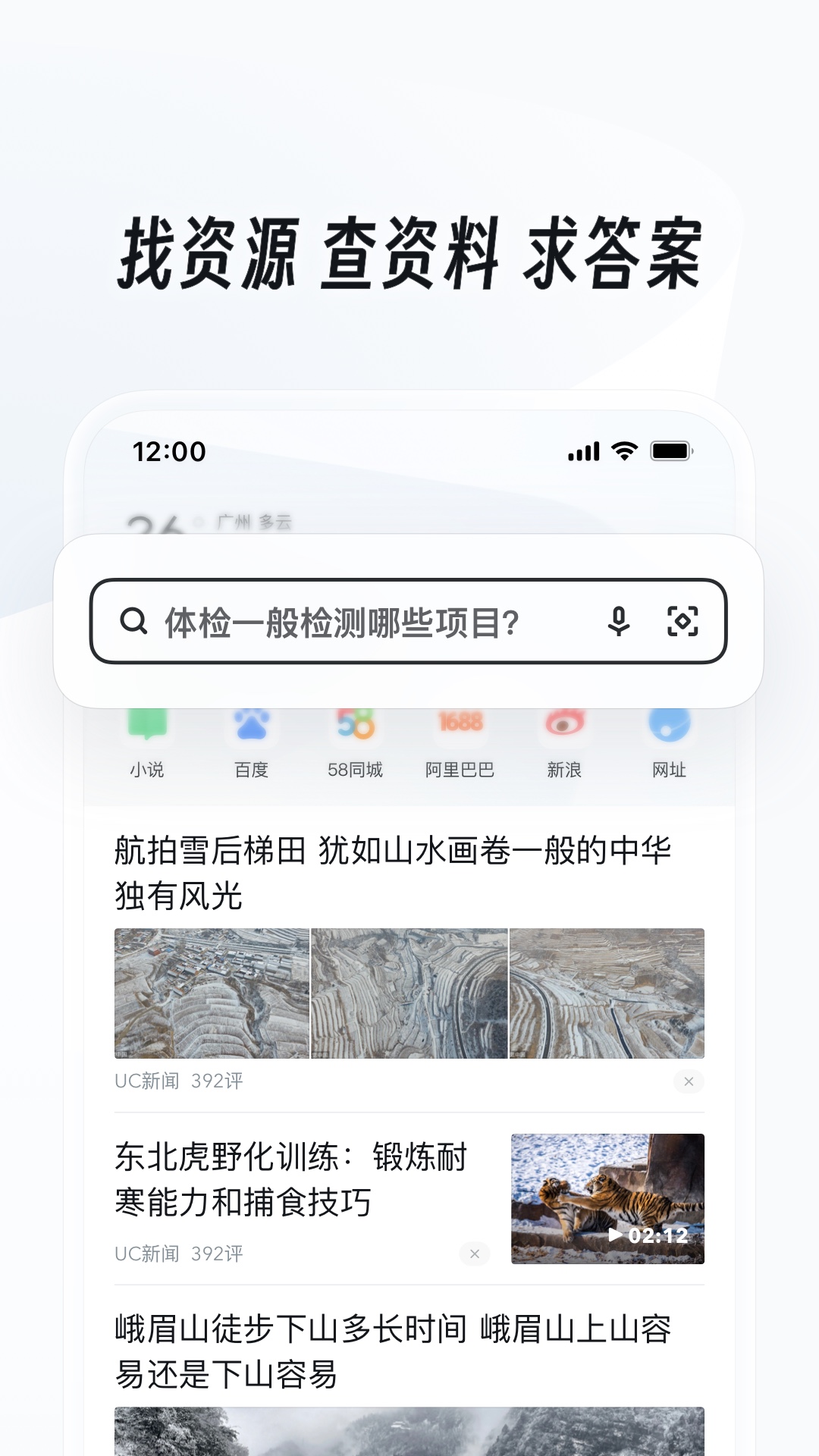 最后小脚女人云南截图