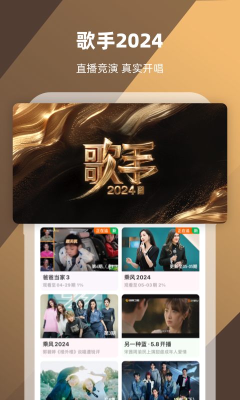 乖就是听话吗截图