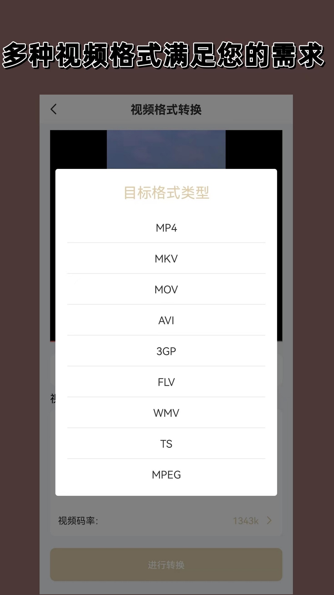 黑色大腿袜的微博截图