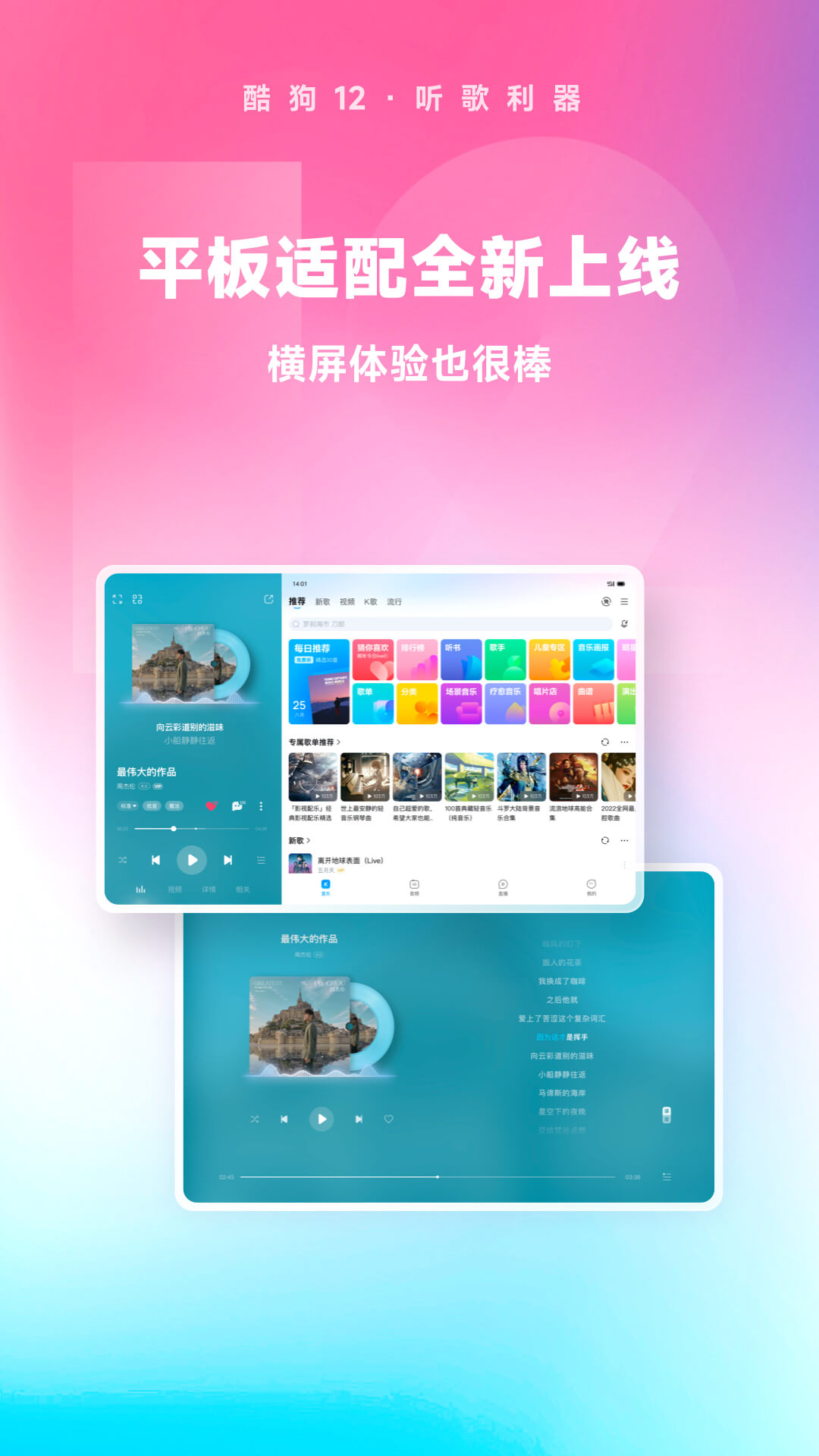 长腿的动物都不敢杀截图