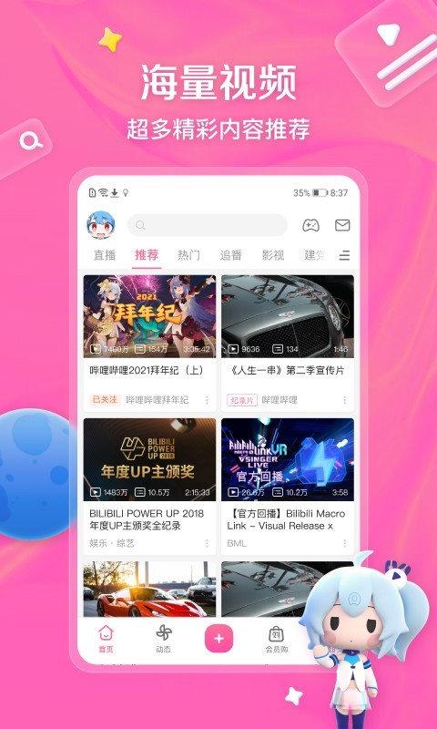 自述初中成长经历截图