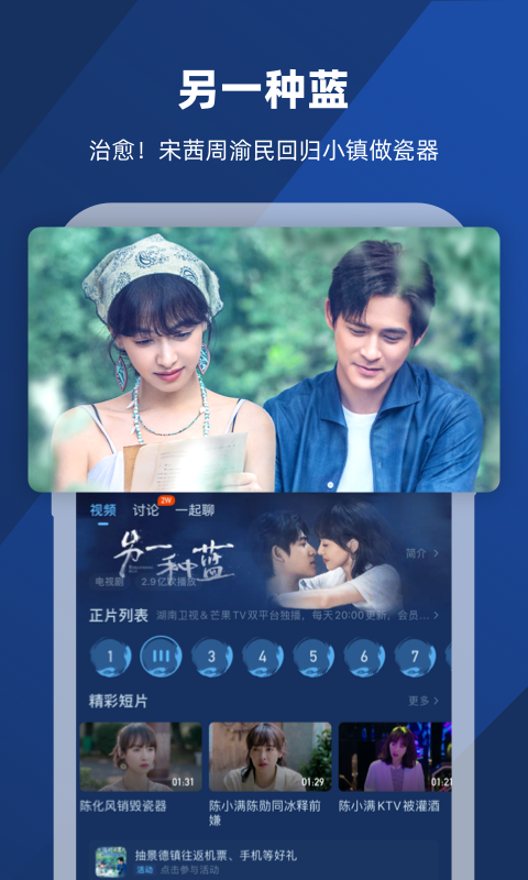 最后的挽留小说截图