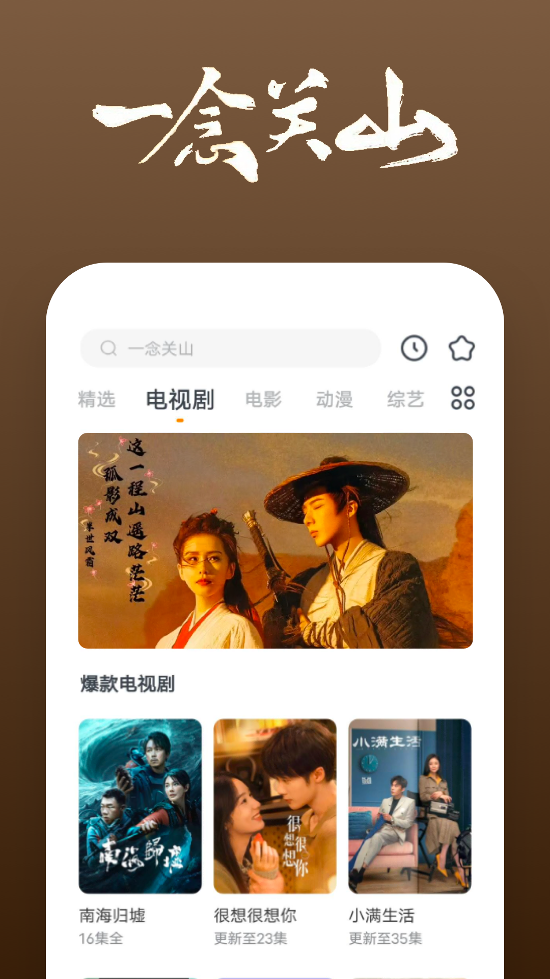 一个学校书记大还是校长大截图