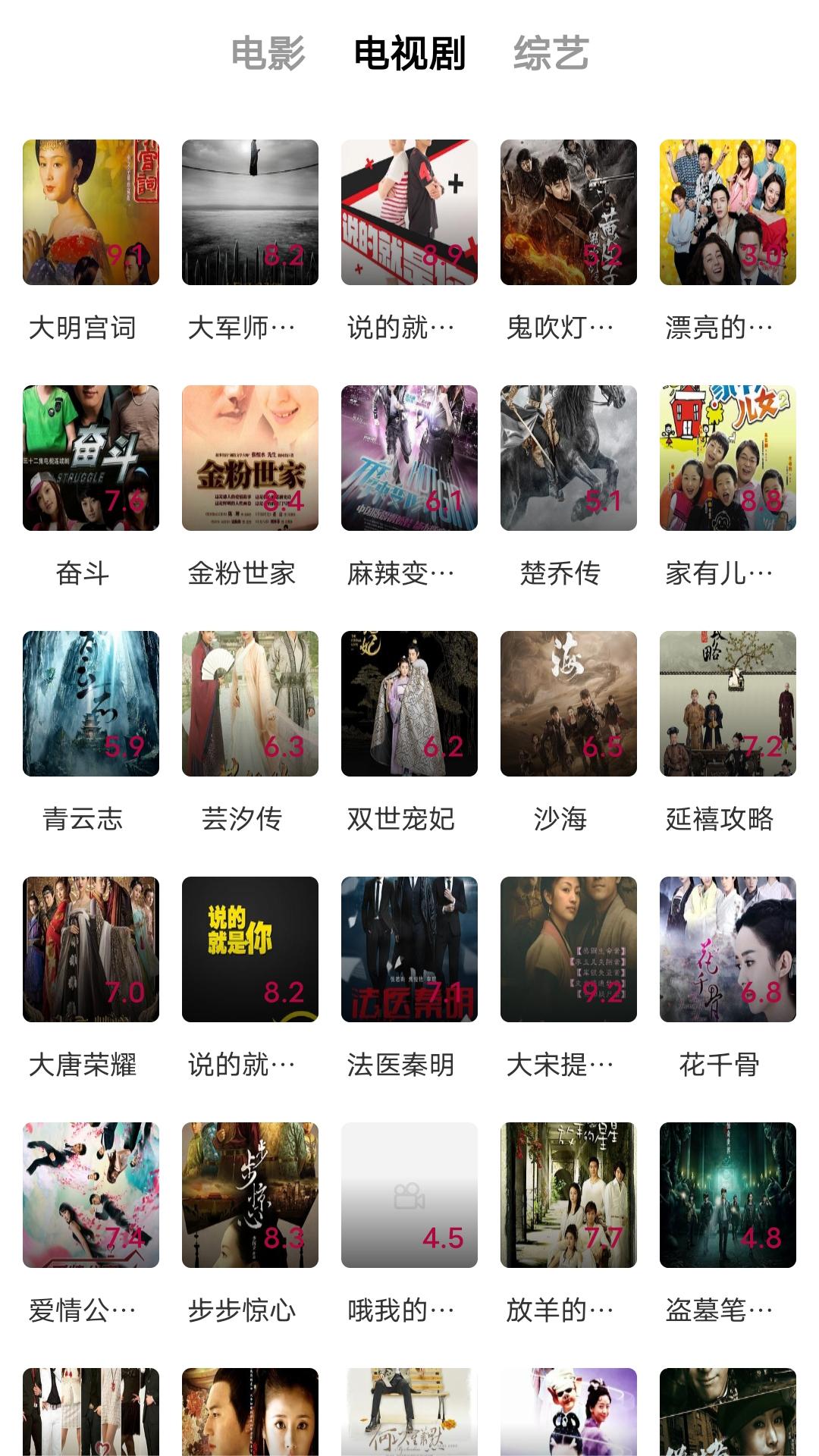 初中生活50字作文截图