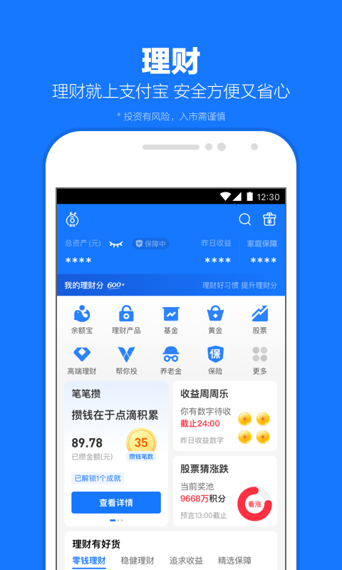 伴侣犬排名截图