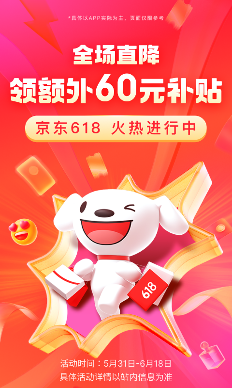 高木同学 玩物直播回放截图