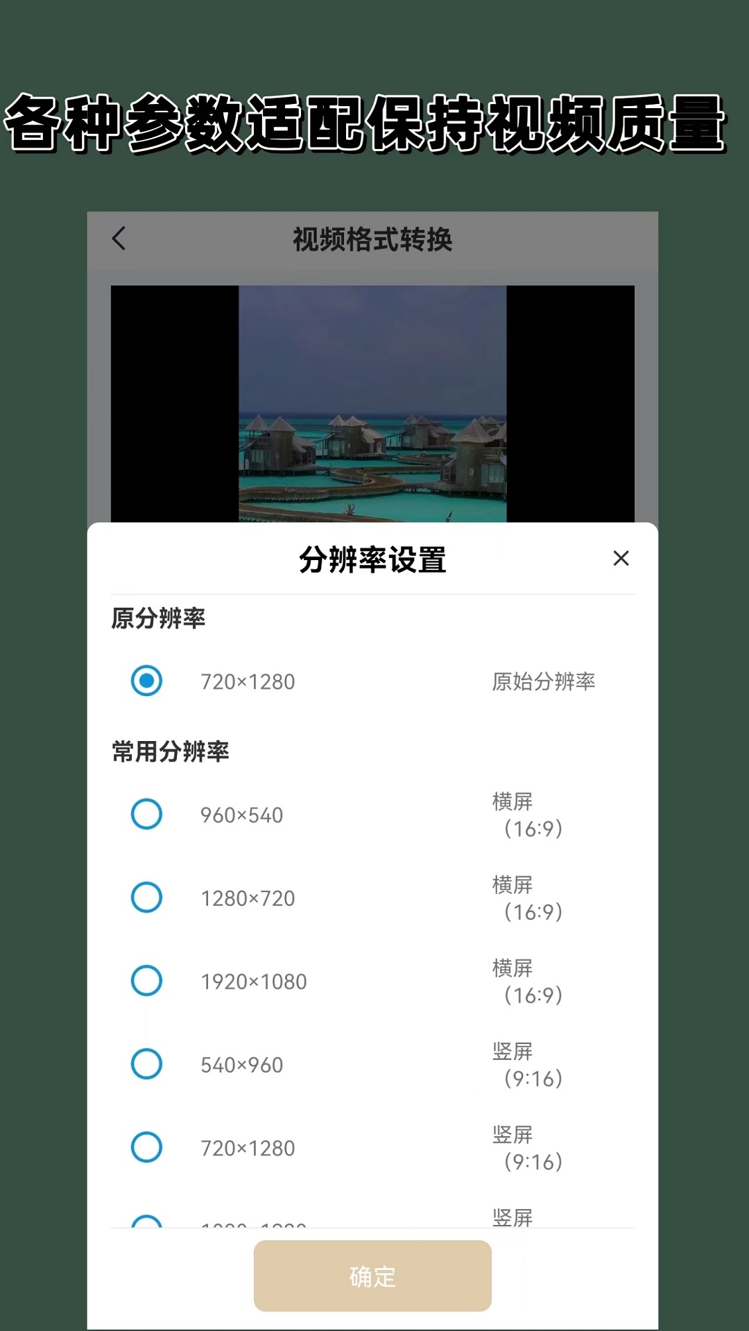湖南夫妻主找真诚男女M 注意真诚 骗子别来了 好累截图