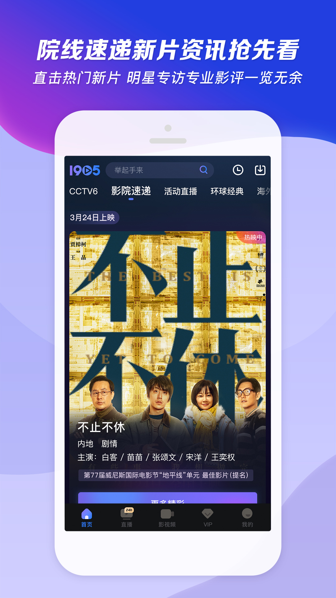 全国巡游S（路线更新）截图