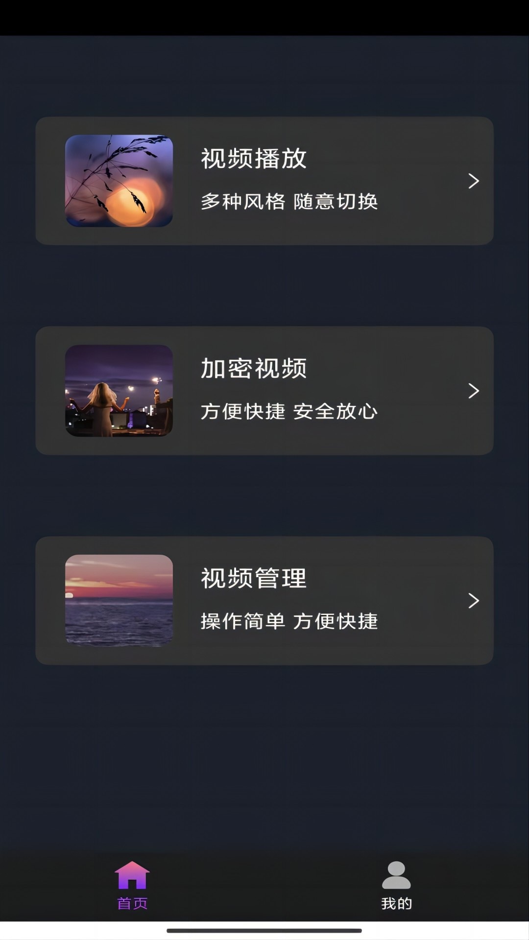 k3火车高级包厢多少钱截图