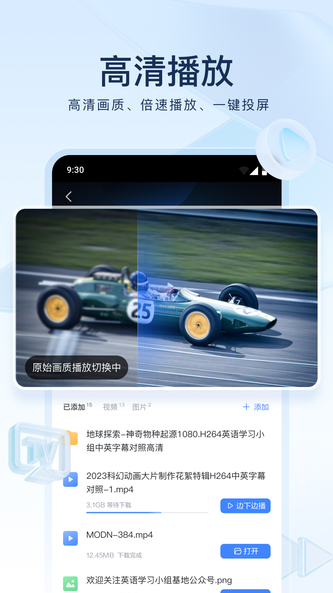 短视频搬砖截图