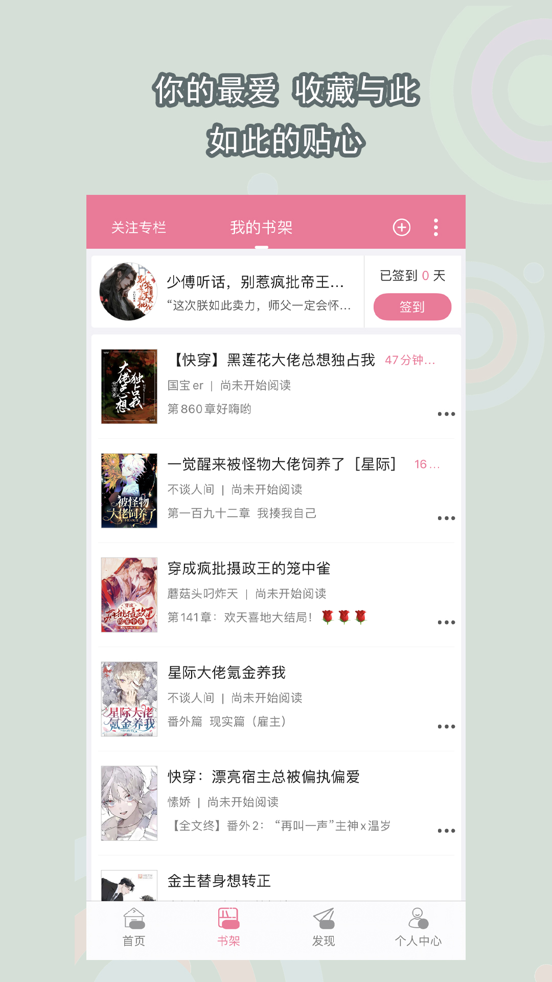 合肥冰女王截图